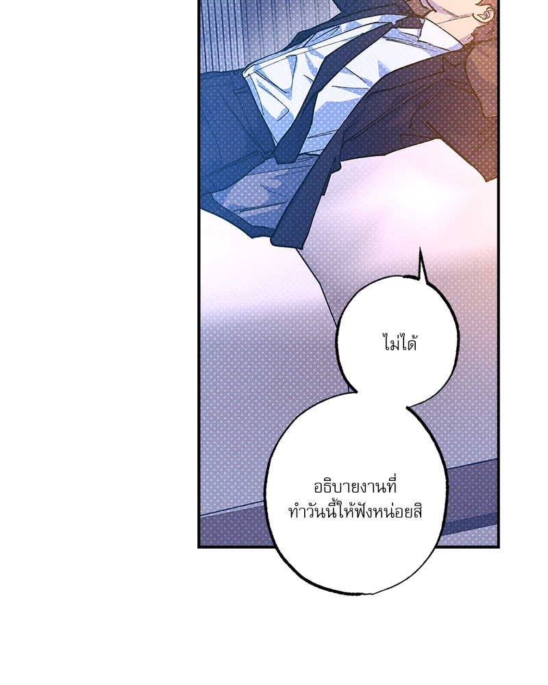 หน้า 88