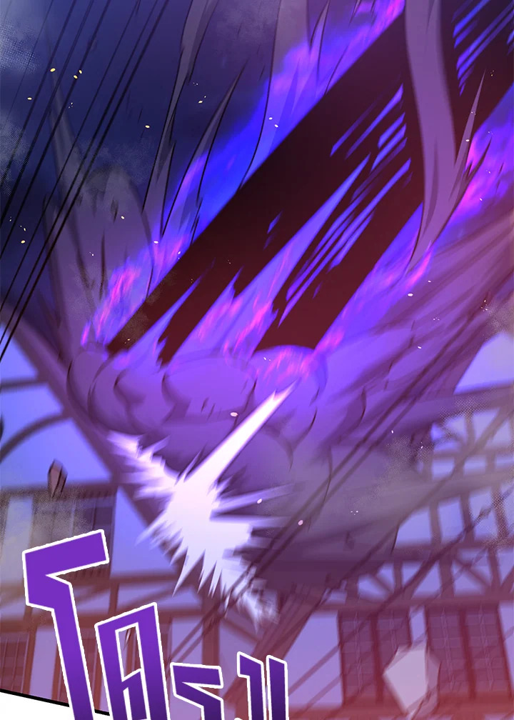 ยอดนักดาบจอมขี้เกียจ | Reincarnated as a Noble ตอนที่ 24 - รูปที่ 2