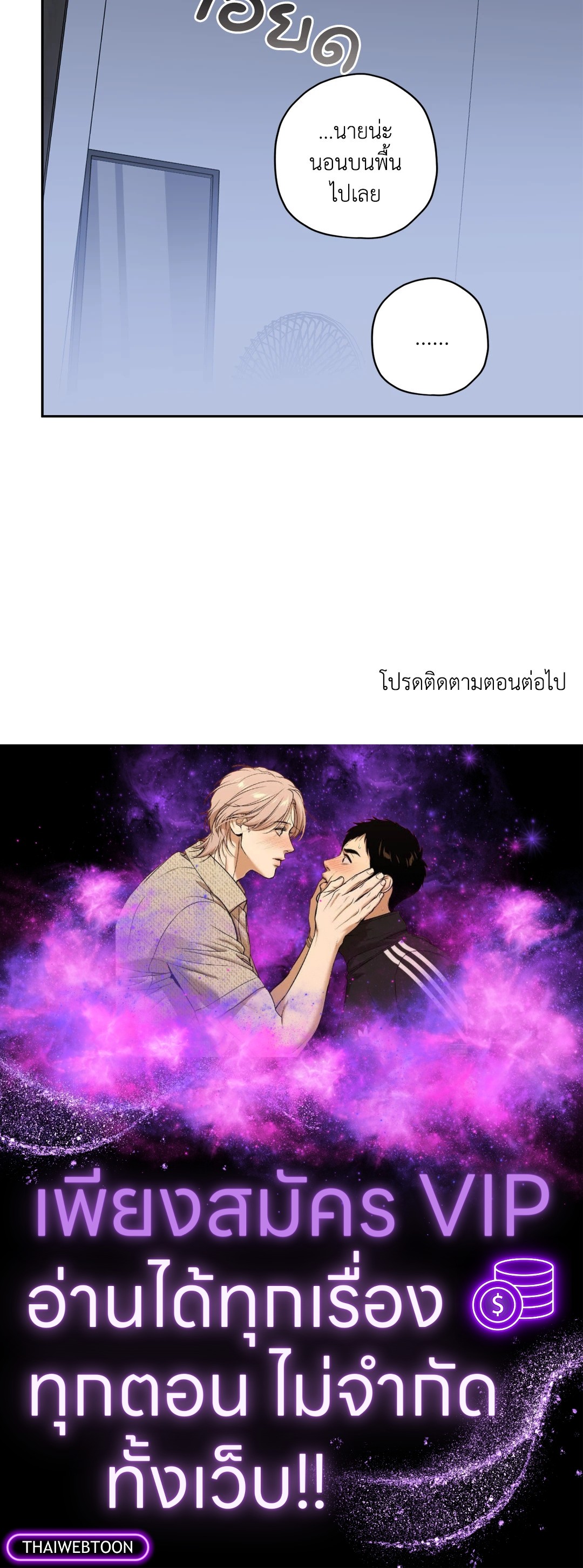 หน้า 90