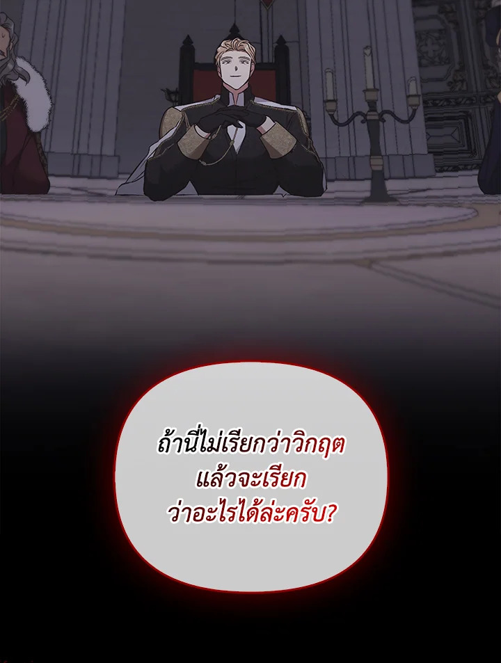 หน้า 106