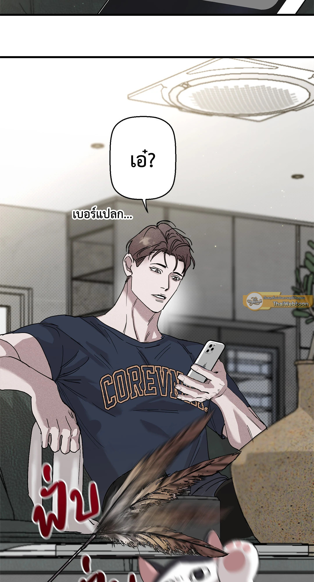 หน้า 55