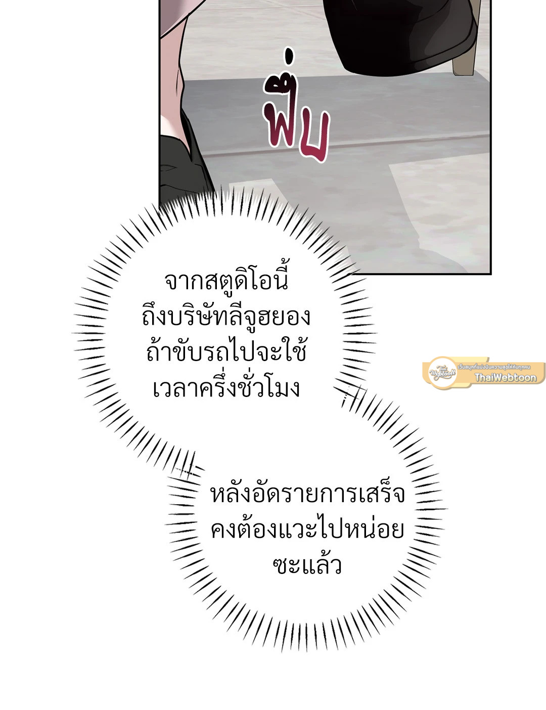 หน้า 76