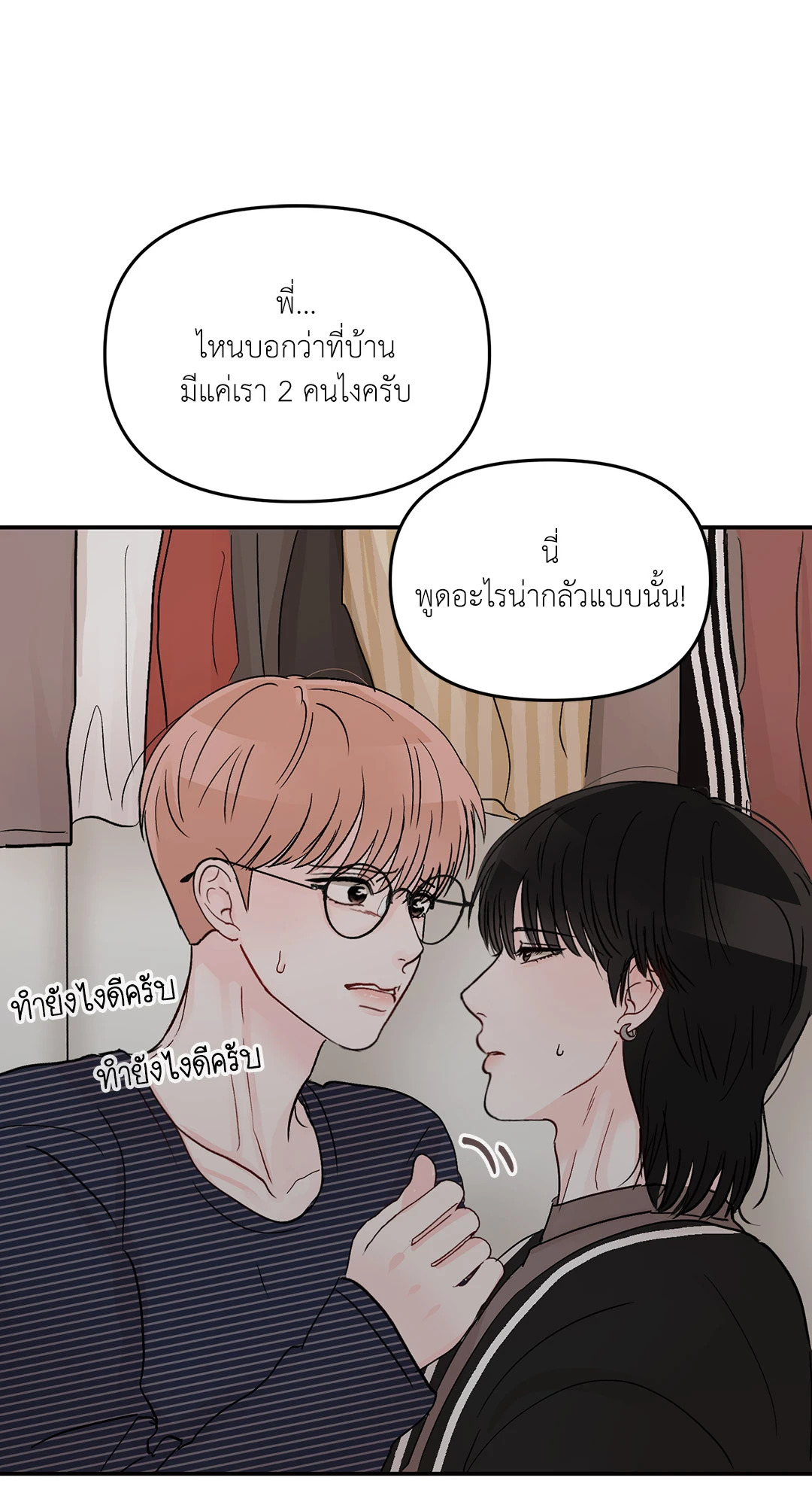หน้า 84