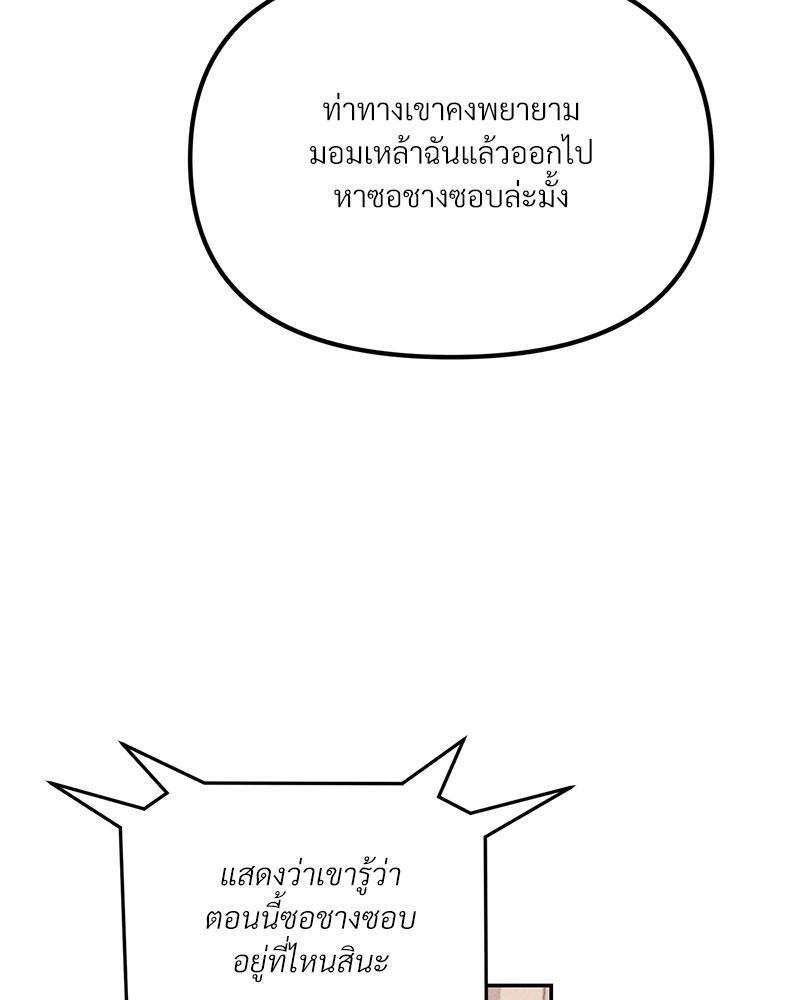 หน้า 107
