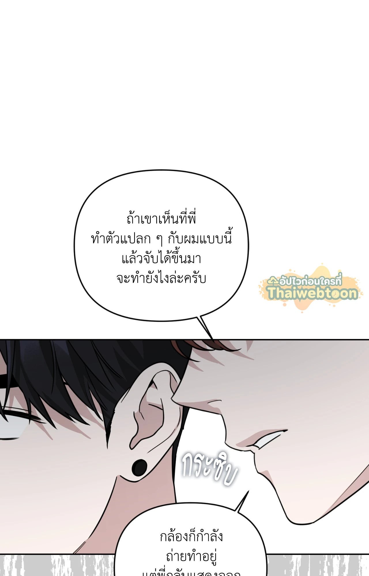หน้า 98