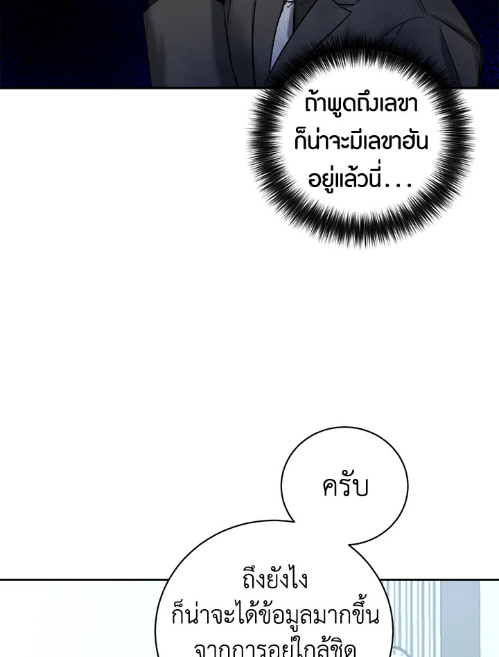 หน้า 88