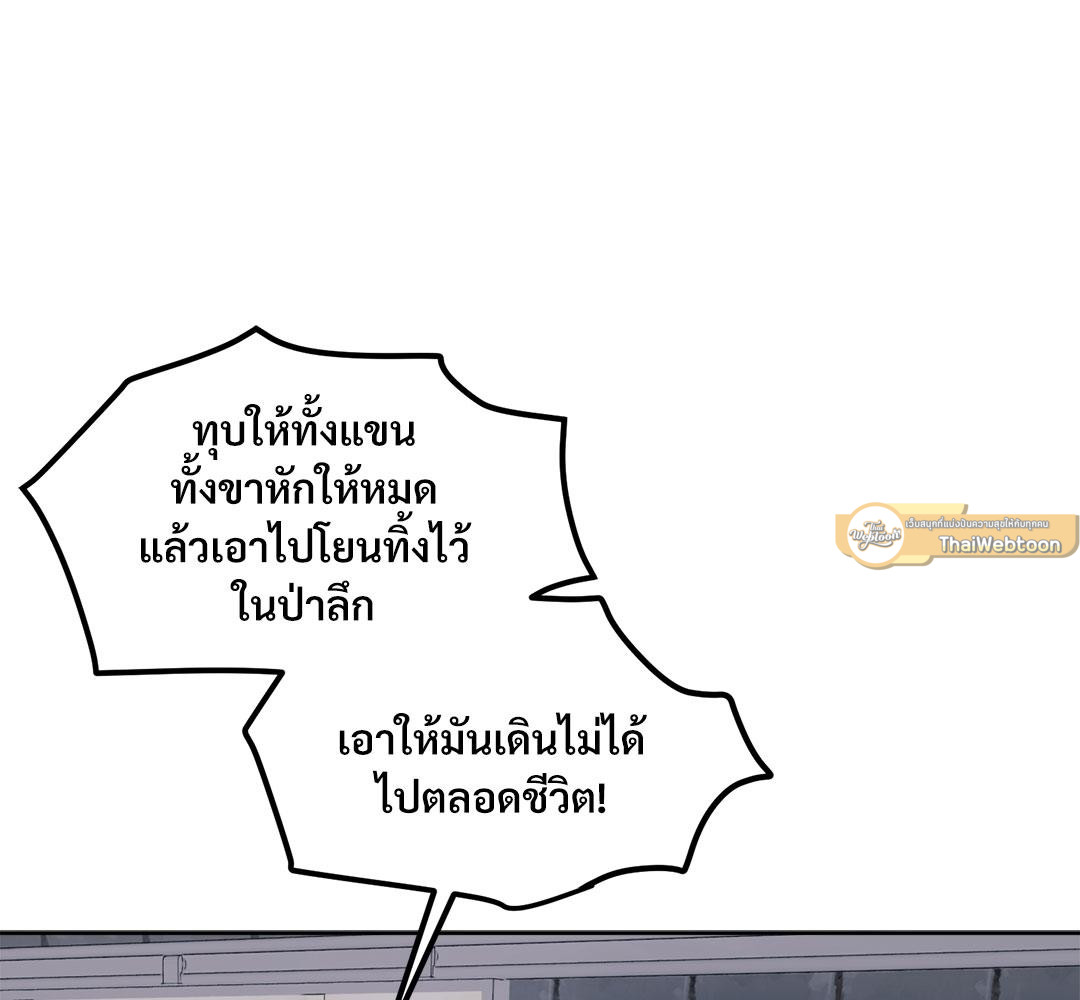 หน้า 110