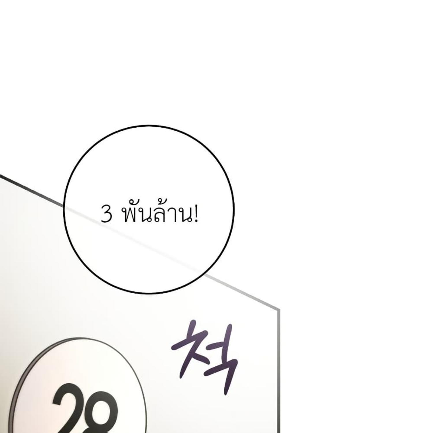 หน้า 118