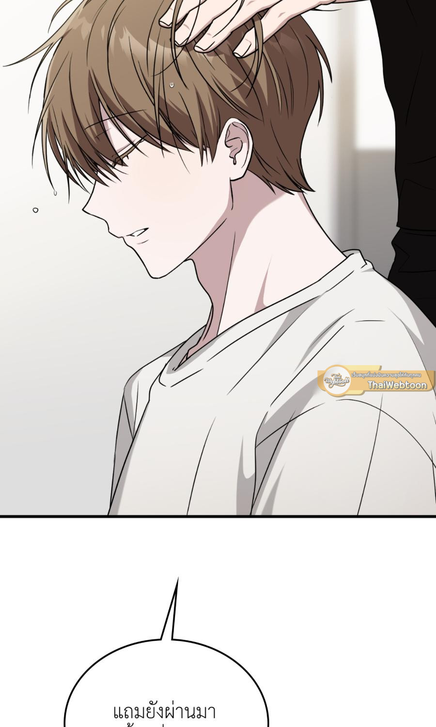 หน้า 68