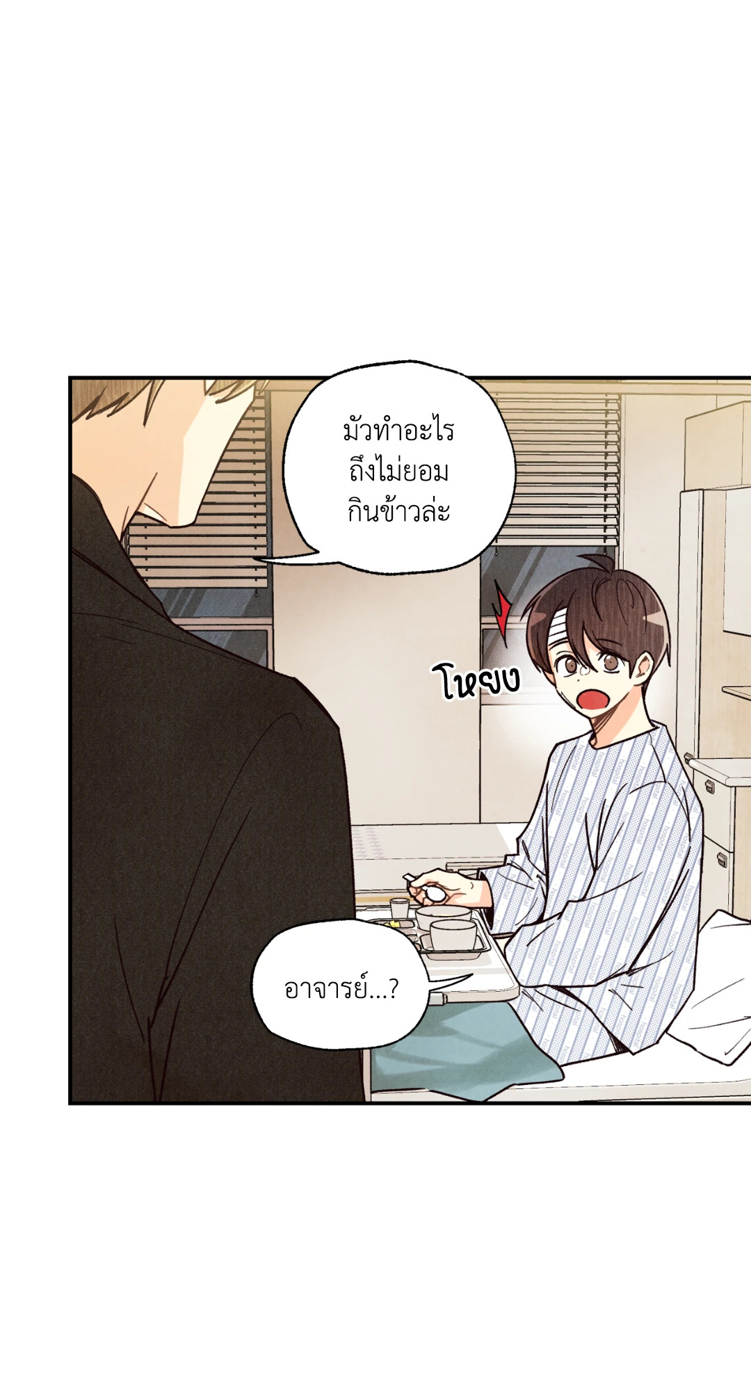 หน้า 55