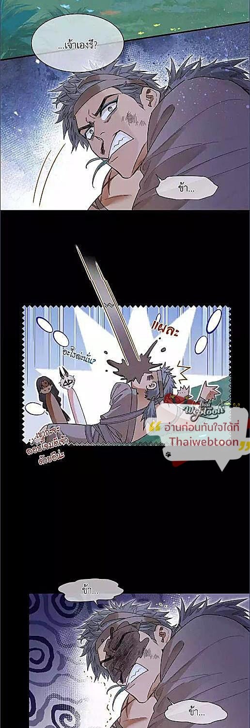 หน้า 36