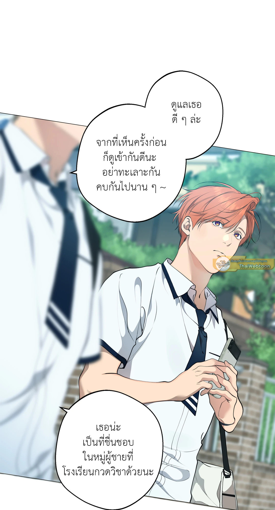 หน้า 53