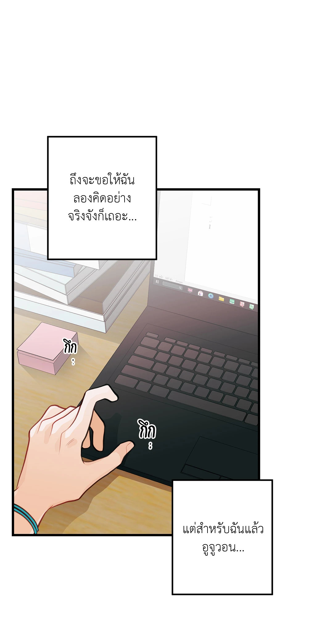 หน้า 35