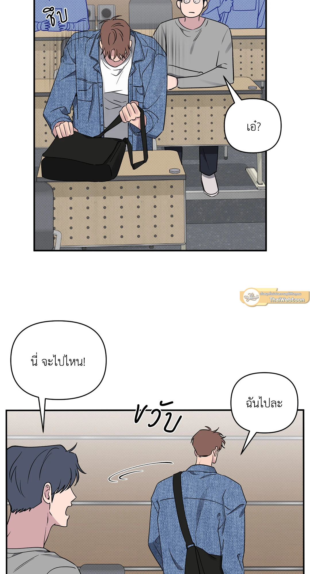 หน้า 45