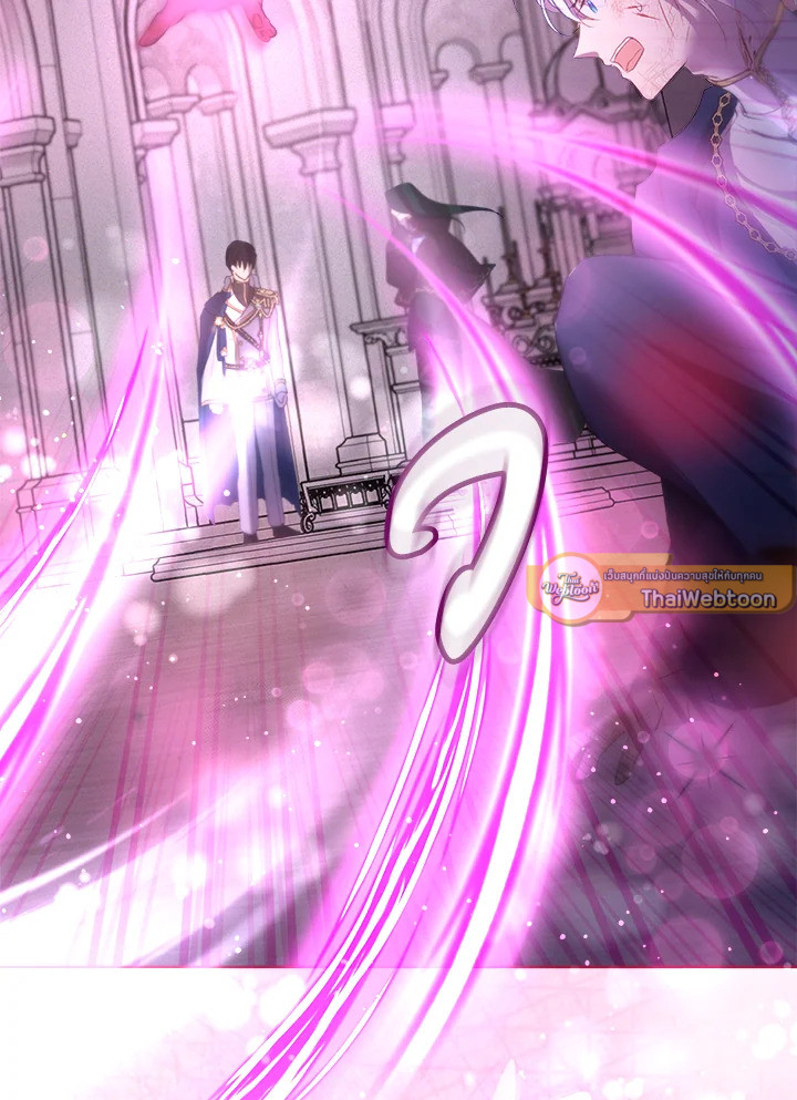 ฉันเกิดใหม่เป็นลูกสัตว์เทพ ตอนที่ 43 - รูปที่ 2