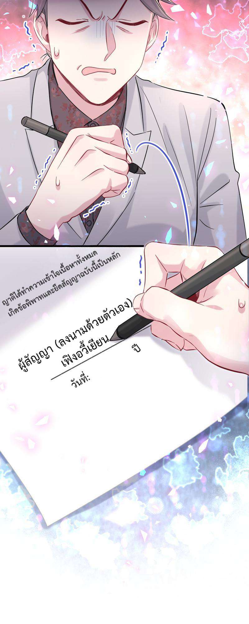 หน้า 41