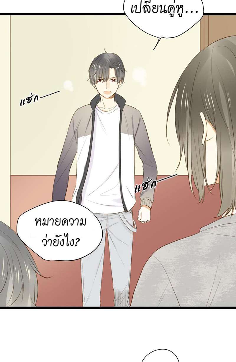 หน้า 53