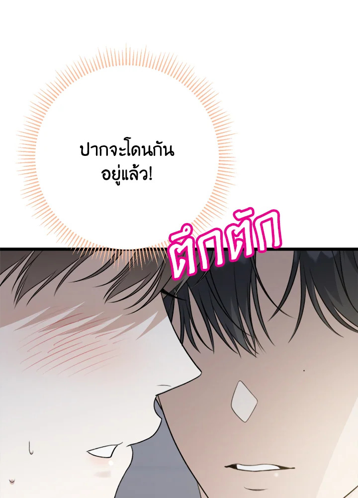 หน้า 121