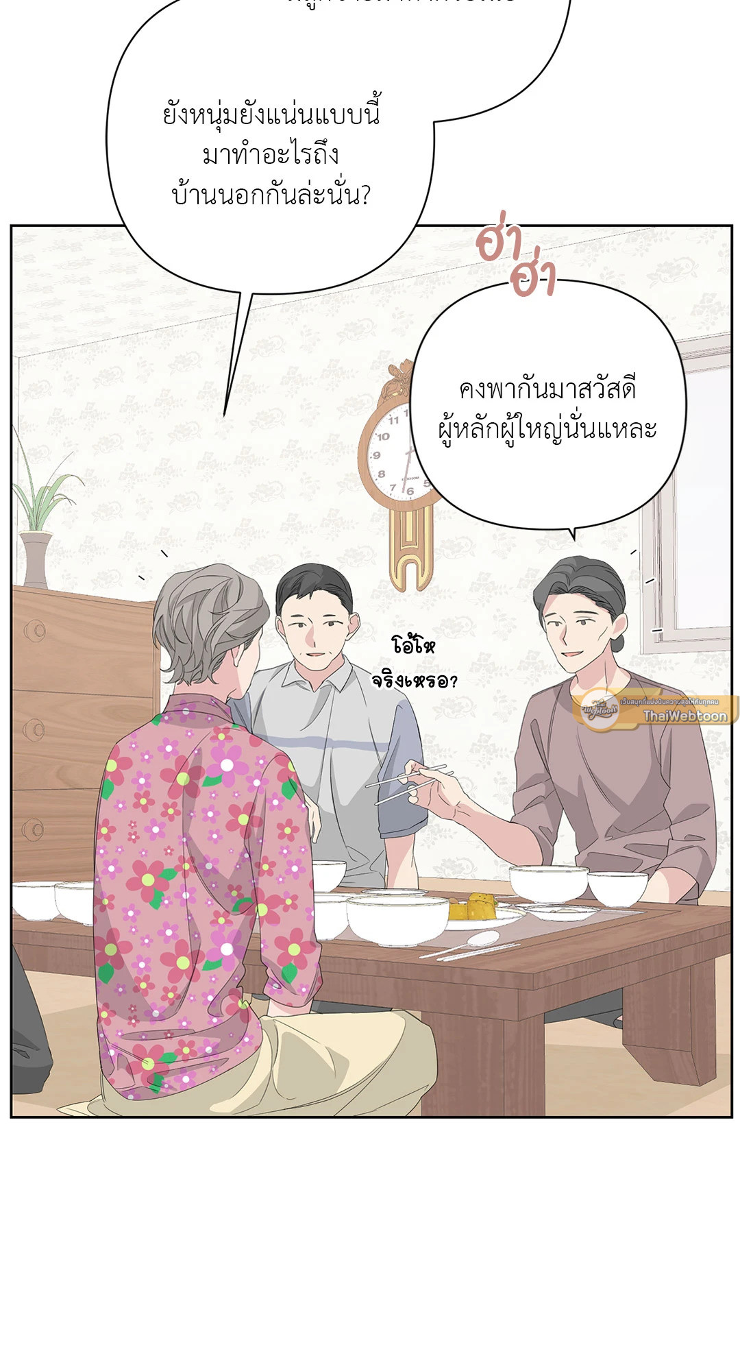 หน้า 47