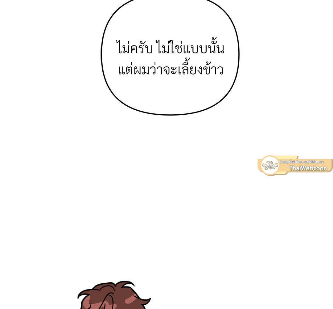 หน้า 133