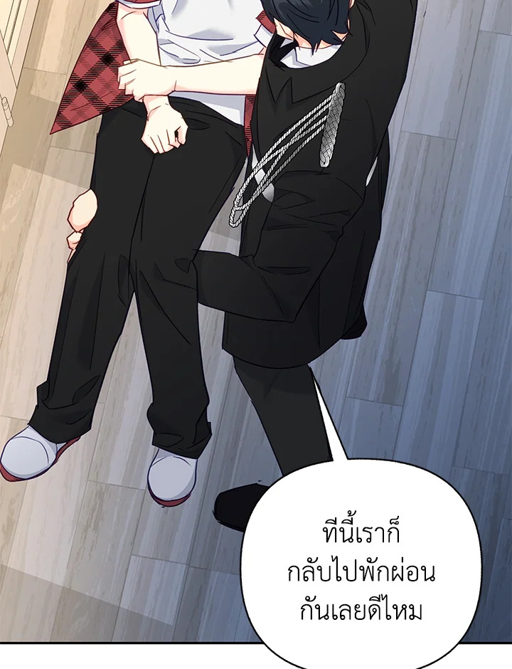 หน้า 70
