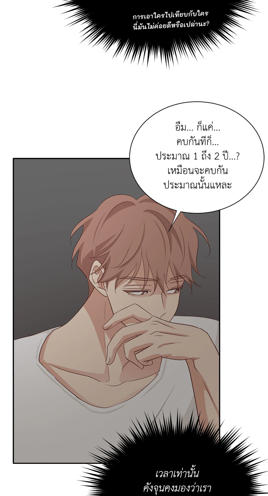หน้า 75