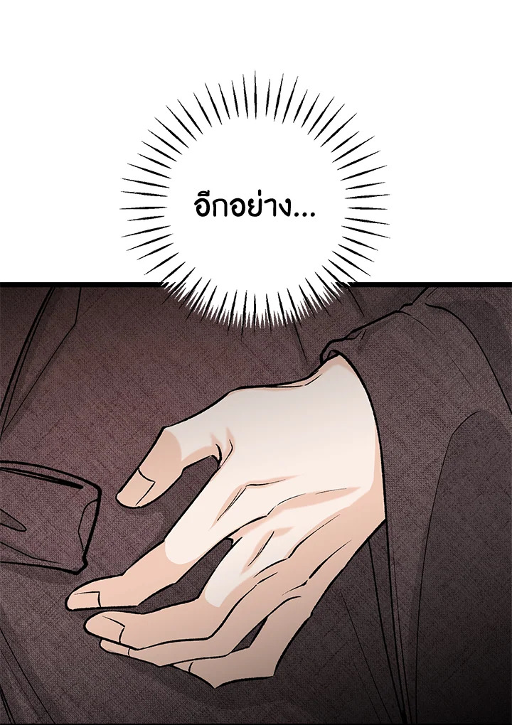 หน้า 96