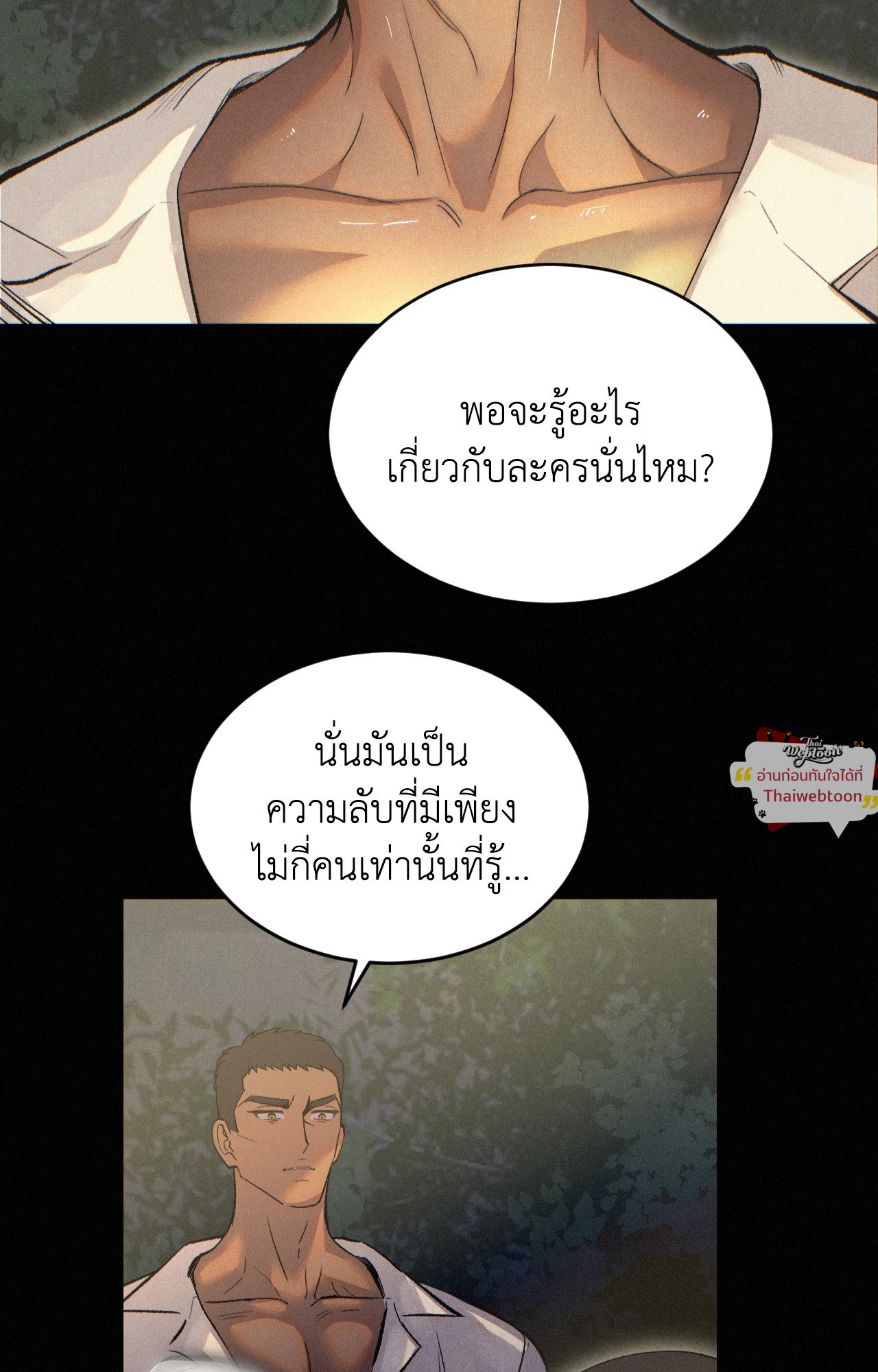 หน้า 102