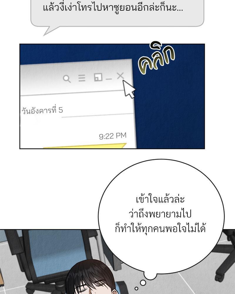 หน้า 105