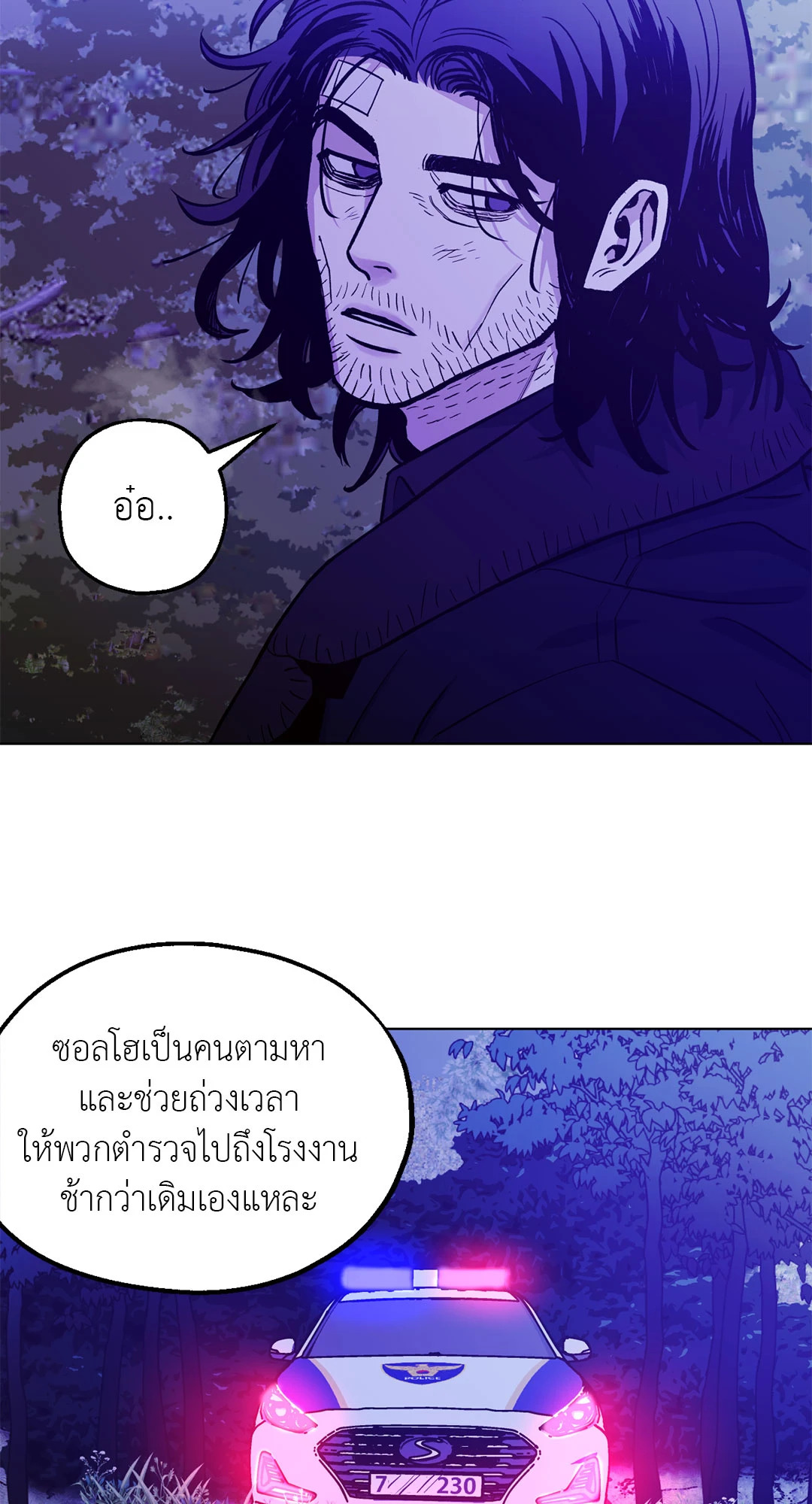 หน้า 43
