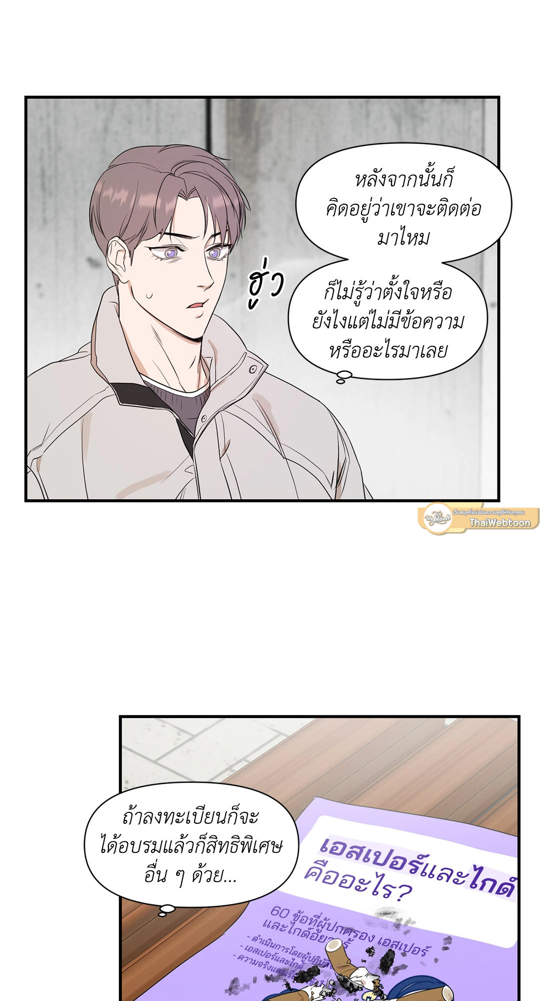 หน้า 33