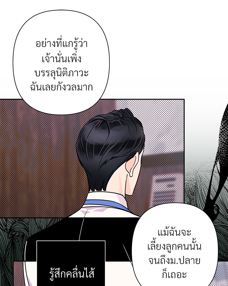 หน้า 81