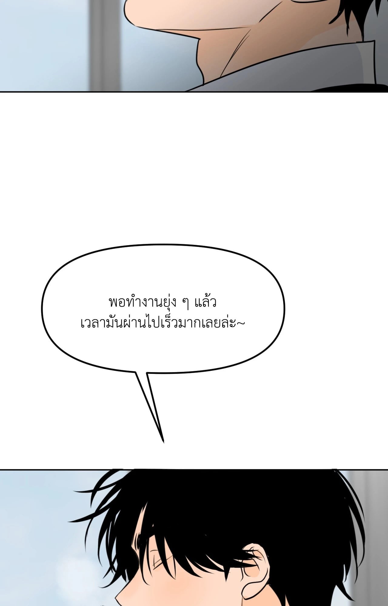 หน้า 75