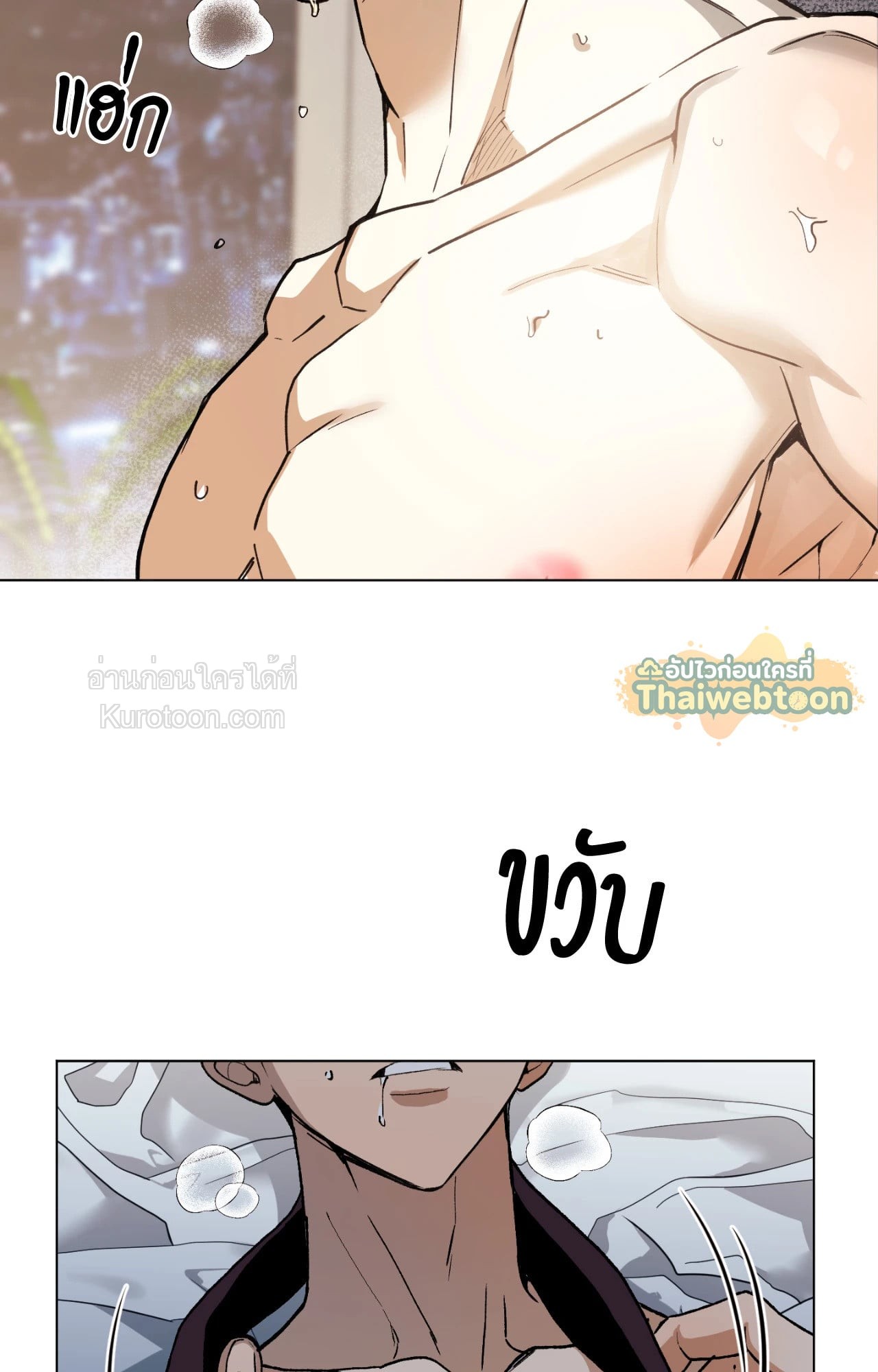 หน้า 73