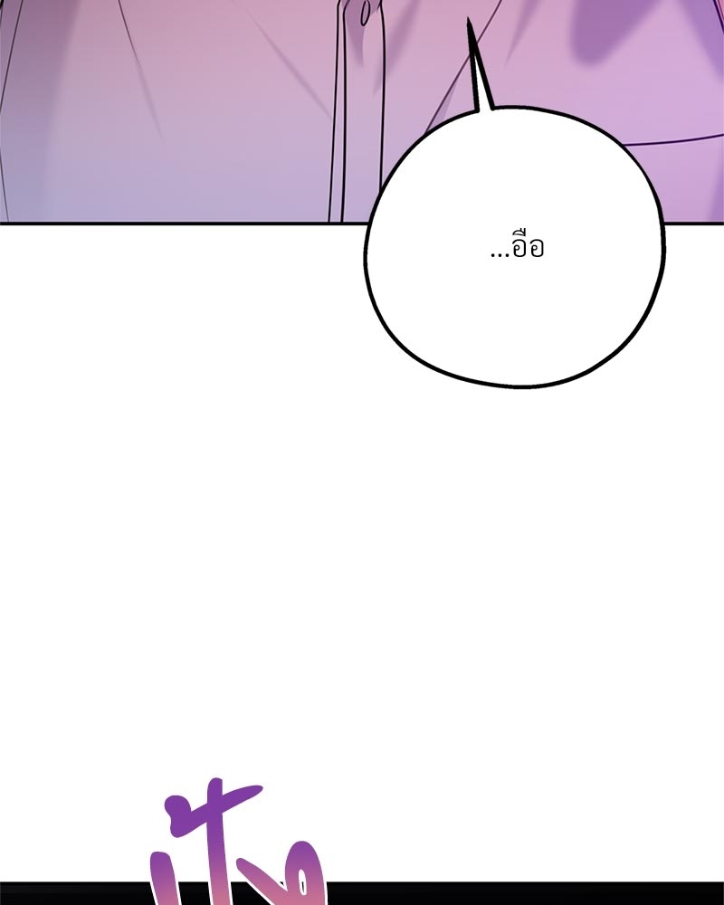 หน้า 138