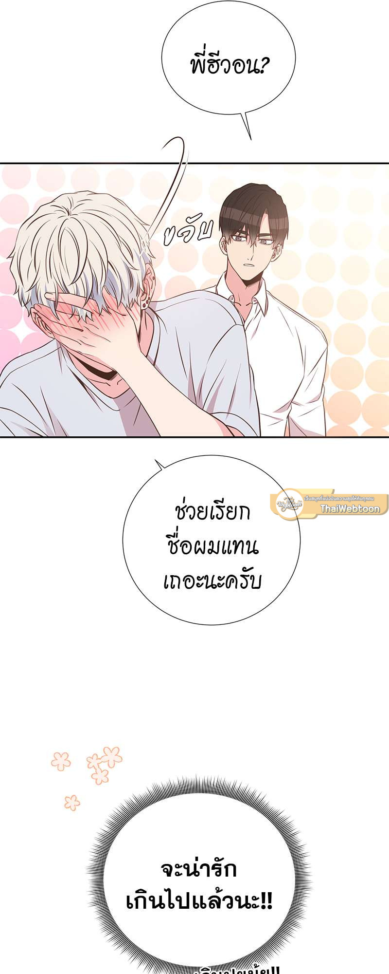 หน้า 53