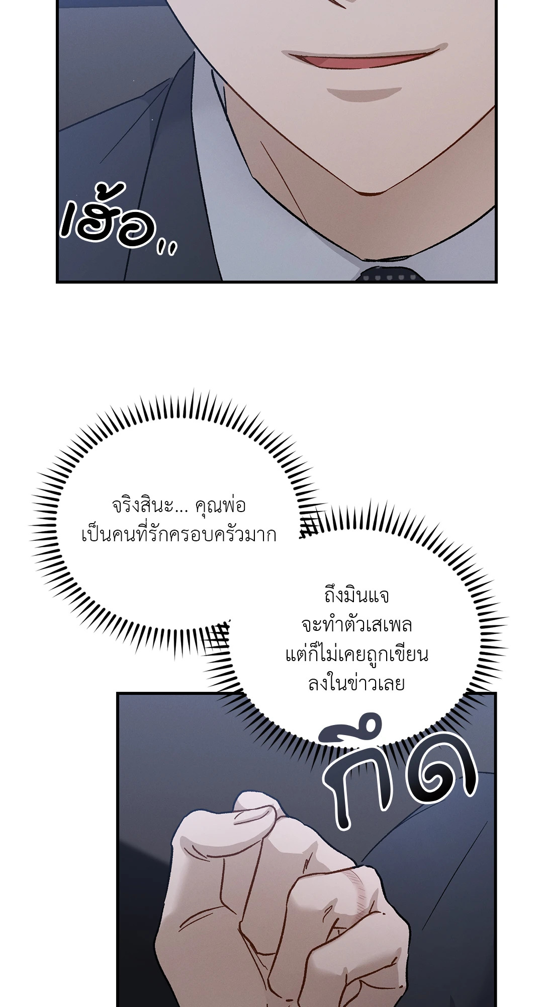 หน้า 56