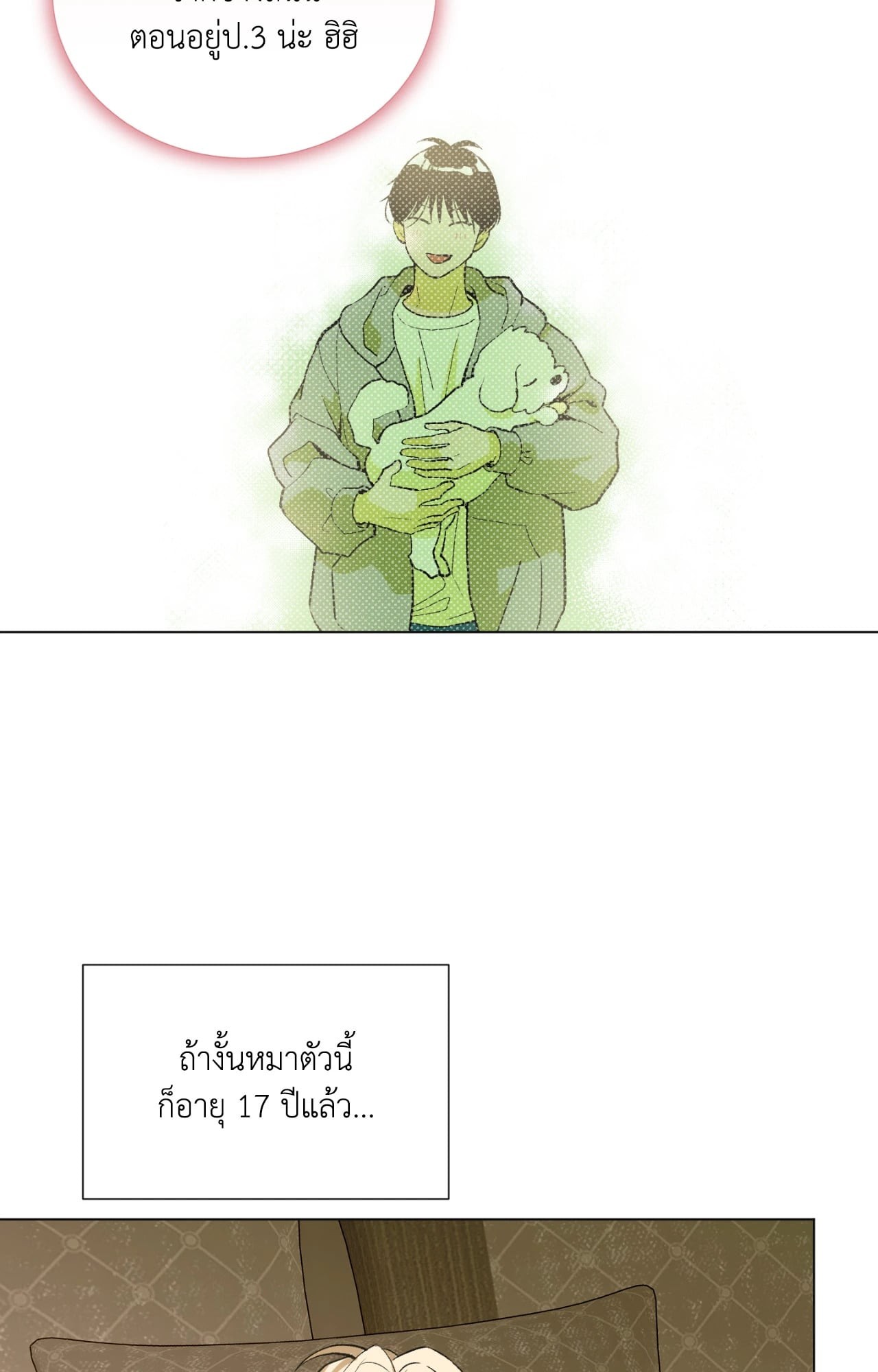 หน้า 37