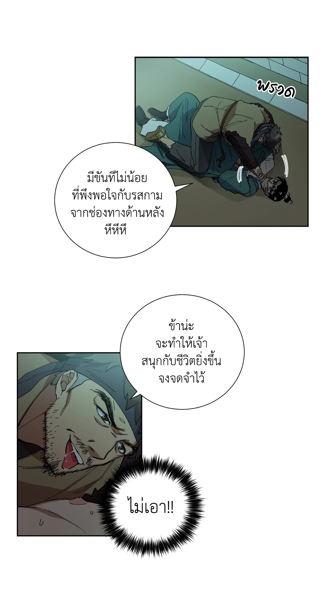 หน้า 26