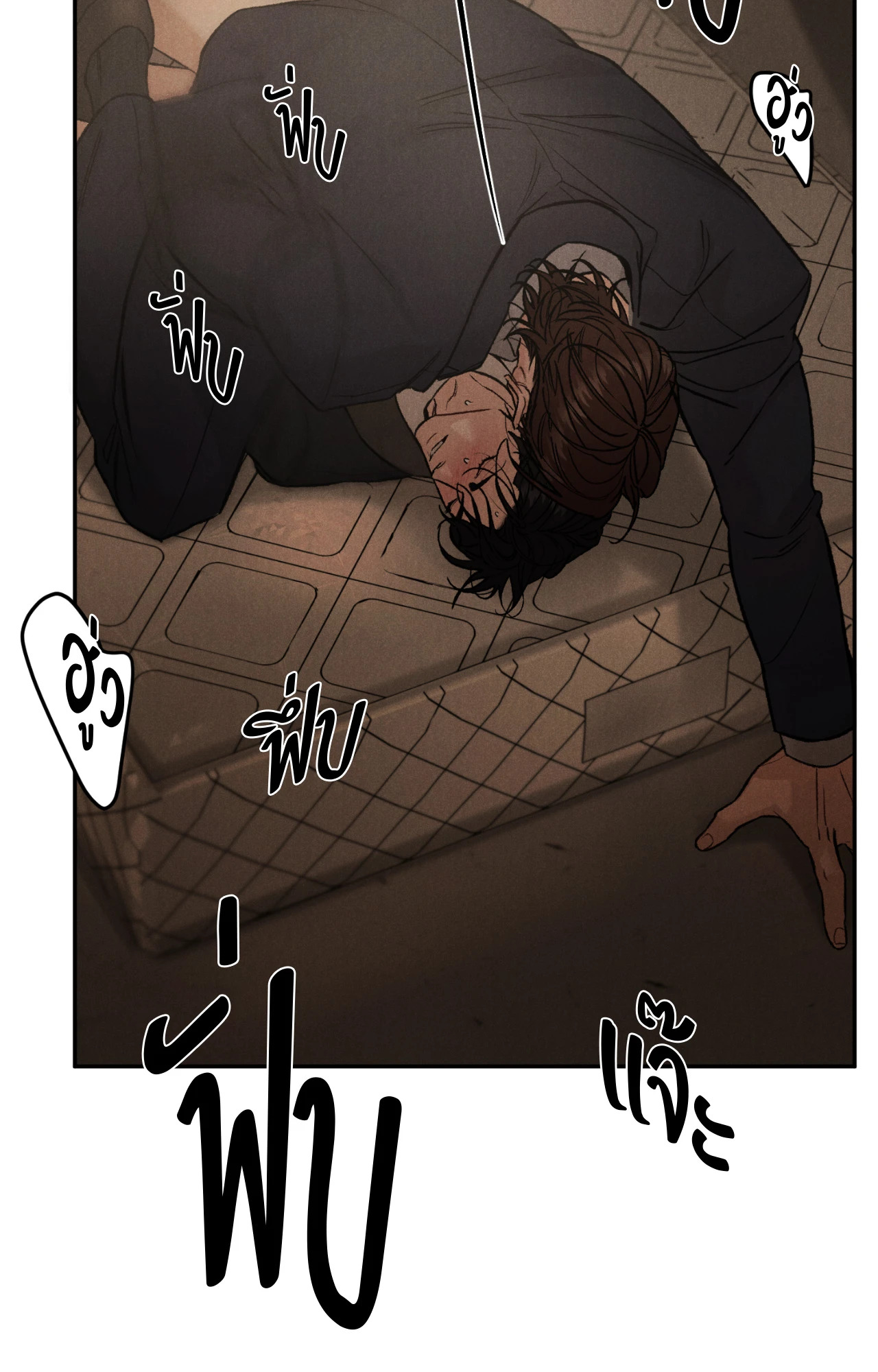 In Good Faith (+R) ตอนที่ 4 - รูปที่ 2