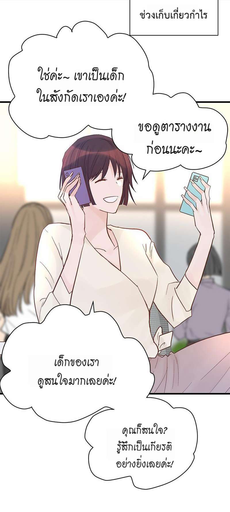 หน้า 35
