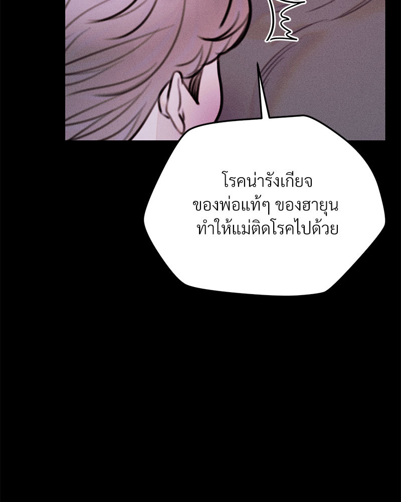หน้า 80