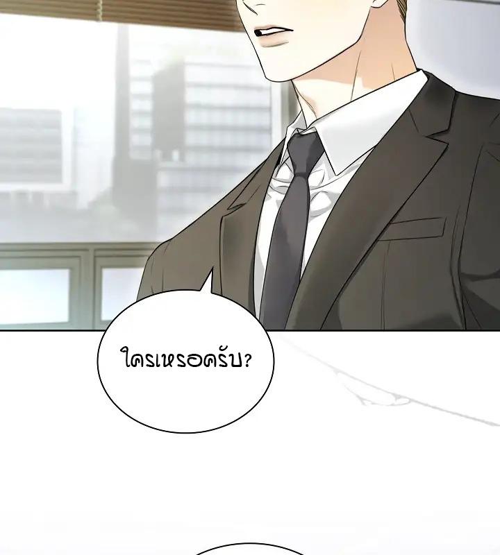 หน้า 110