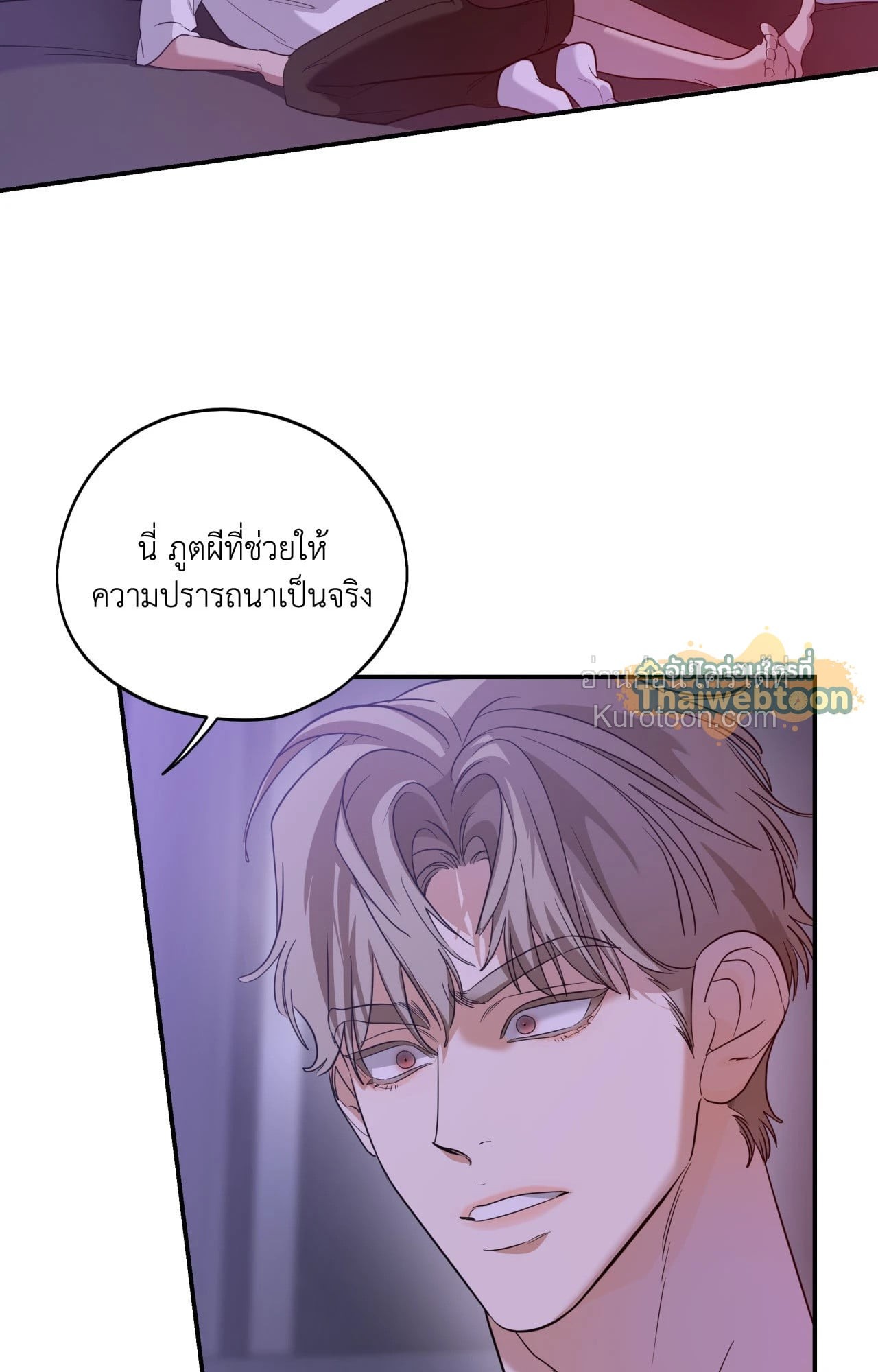 หน้า 89