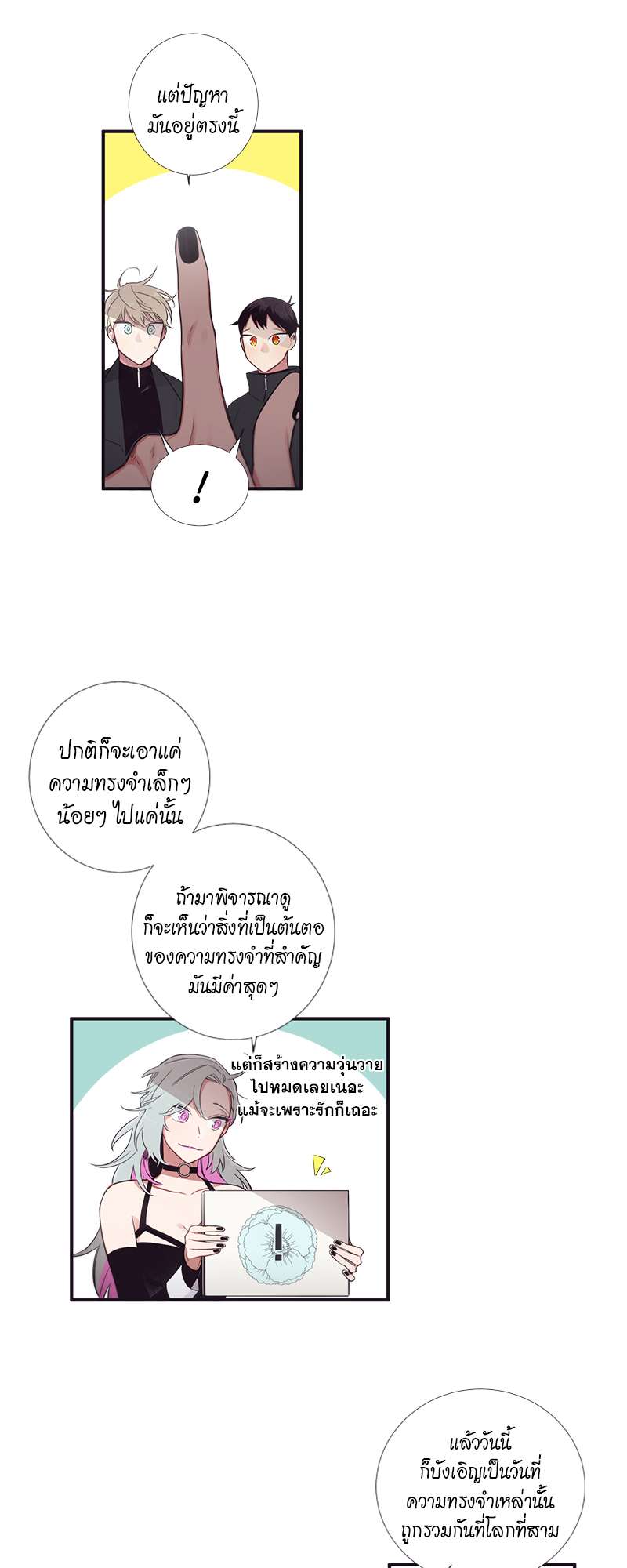 หน้า 19