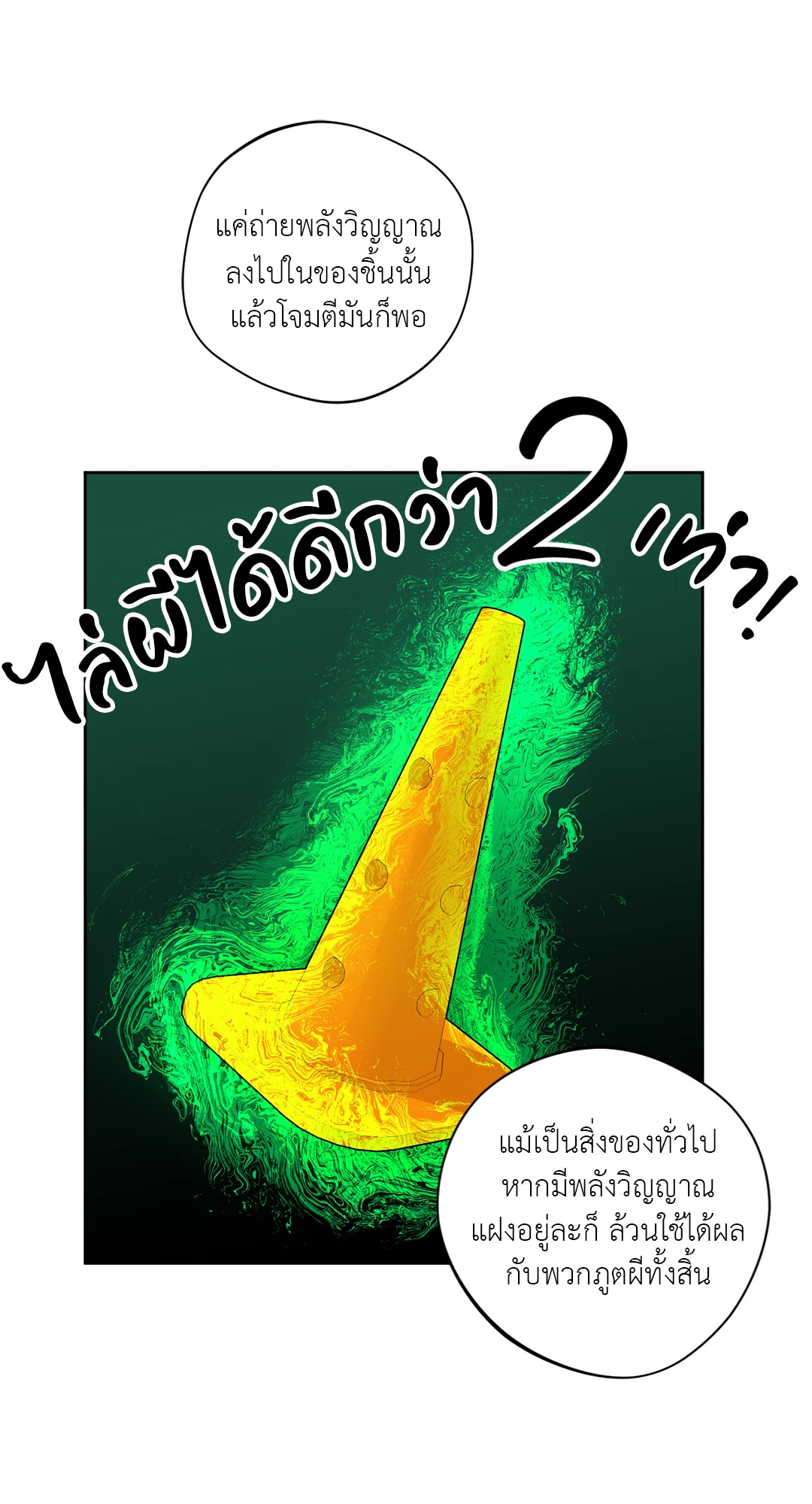 หน้า 76