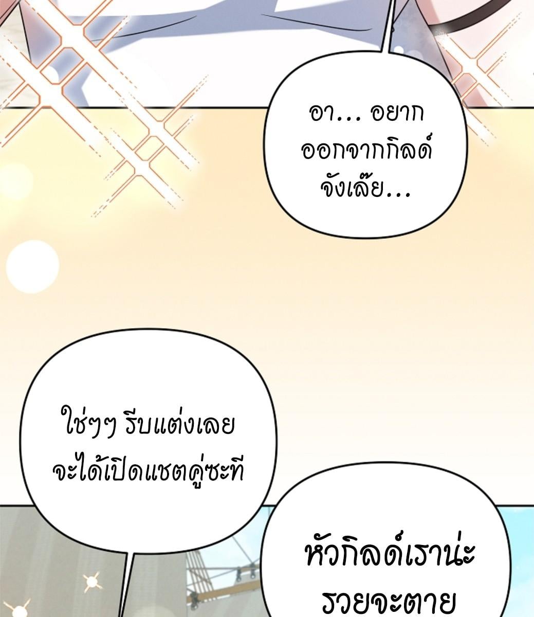 หน้า 140