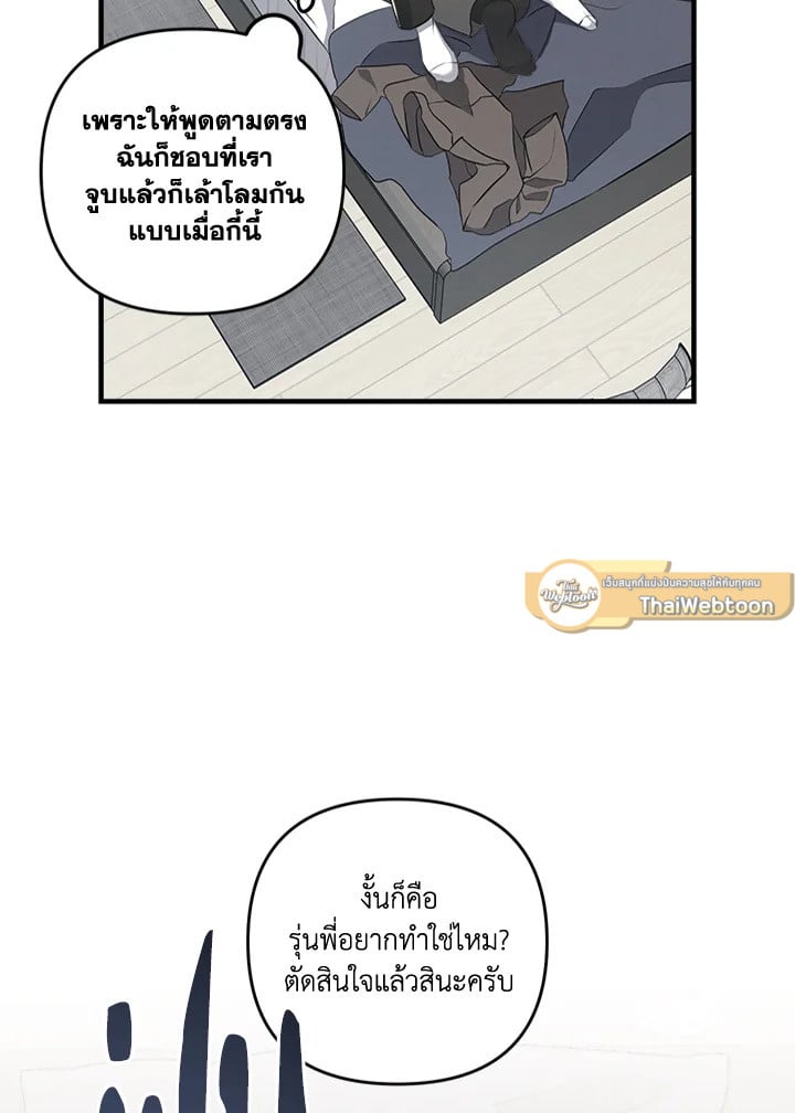 หน้า 49