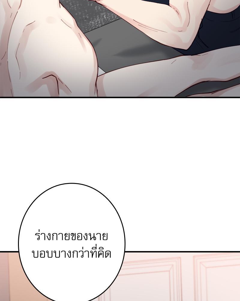 หน้า 80