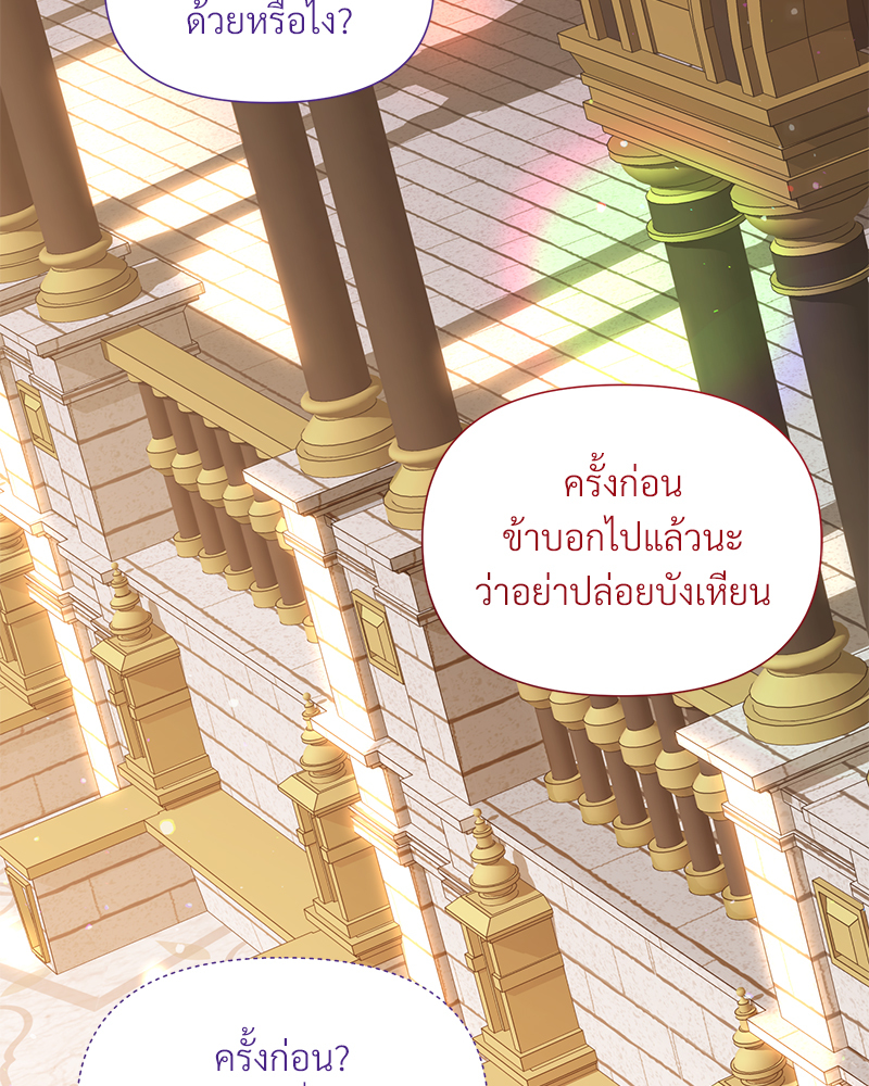 หน้า 110